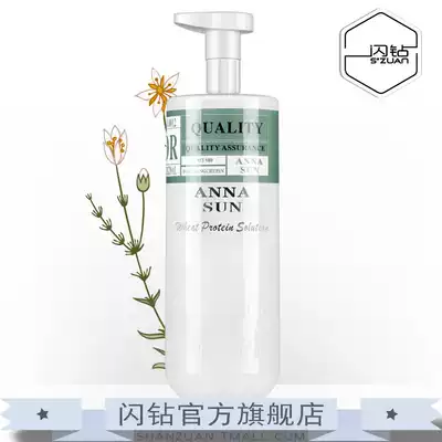 Flash Diamond ANNA Shea fruit series reduced protein acid conditioner repair perm, moisturizing and supple hair film cream cream