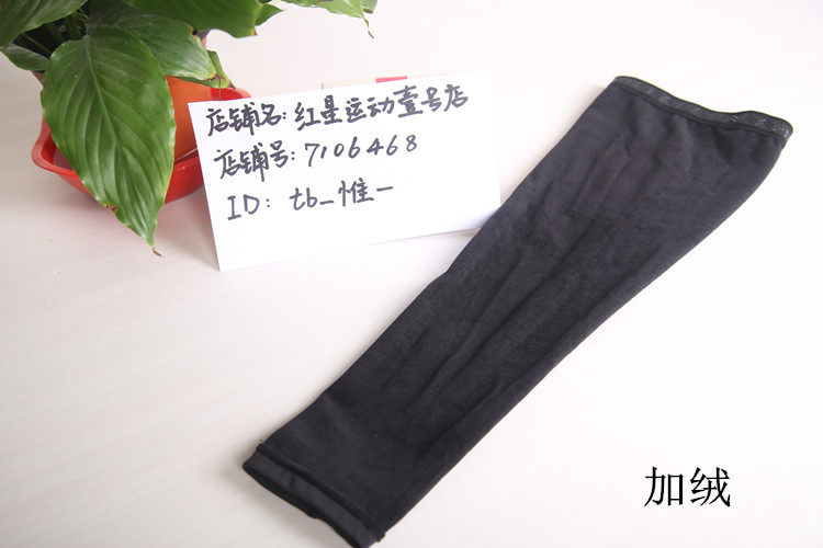 Protection sport - Ref 584406 Image 5