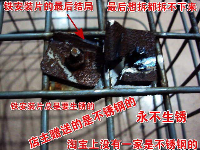 Panier pour vélo BRIDGESTONE en métal - Ref 2258468 Image 21