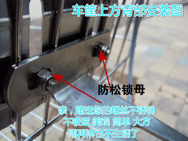 Panier pour vélo BRIDGESTONE en métal - Ref 2258468 Image 19