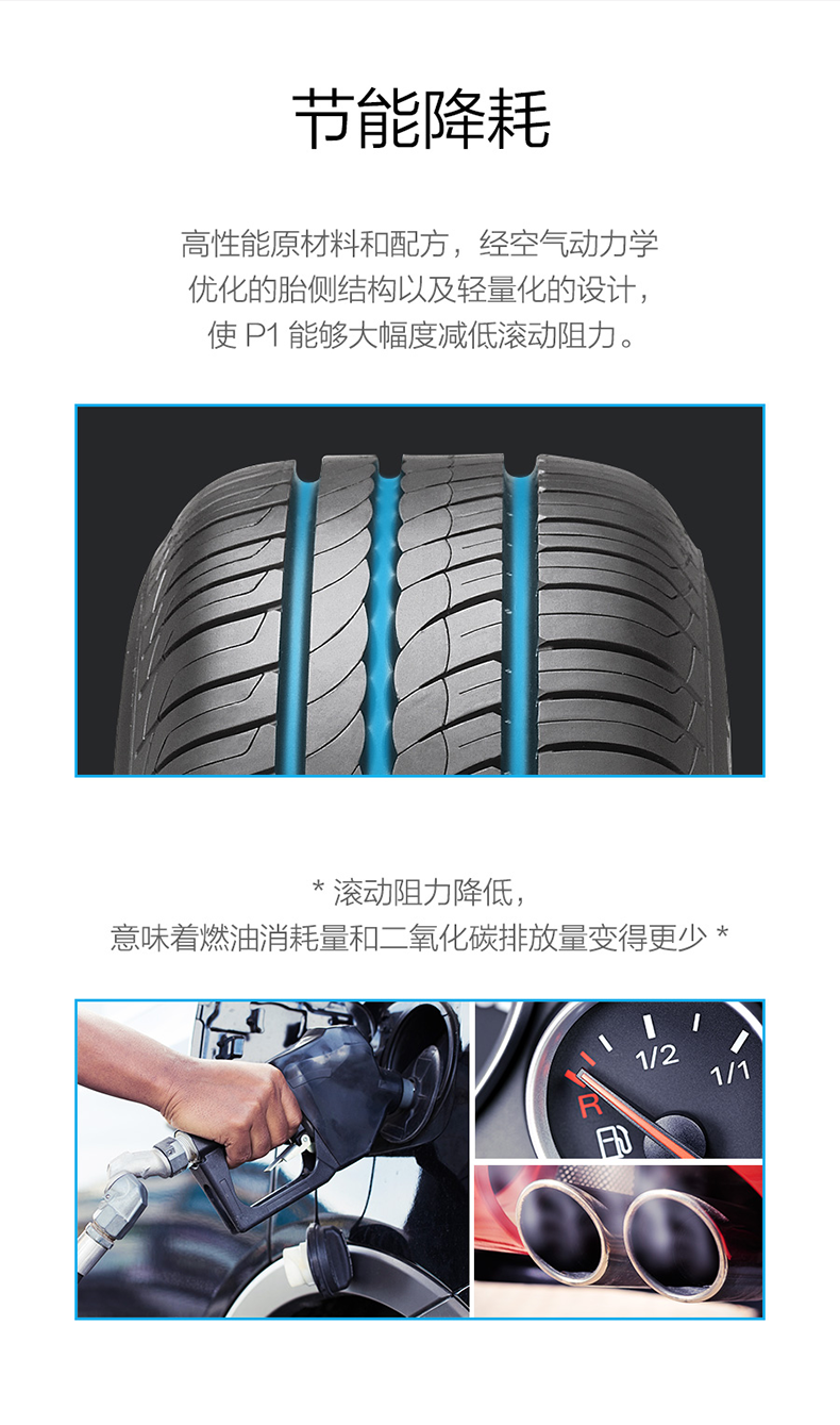 Pirelli-New P1-Details page_10.png