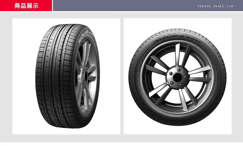 Lốp ô tô Kumho KH17 205/60R16 thích ứng với Cruze Tianyu SX4 Junjie Cross Yinglang GT các loại lốp xe ô tô lốp ô tô giá rẻ