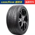 bánh xe oto Lốp ô tô Goodyear ba năng lượng 225/55R17 97V thích ứng với Đại lộ LaCrosse mới và thích ứng với LaCrosse lop xe oto lốp xe hơi Lốp xe ô tô