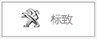 方法-3_24.png