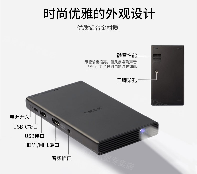 Sony Sony máy chiếu cầm tay MP-CD1 home micro mini wifi không dây thông minh Android Điện thoại di động Apple HD nhỏ treo tường di động trẻ em chiếu rạp tại nhà - Máy chiếu