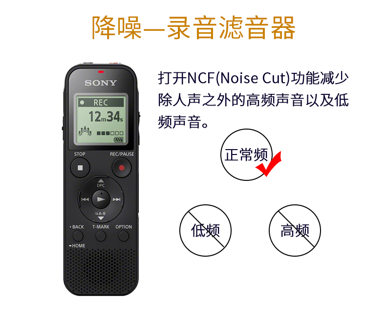 Máy ghi âm Sony Sony Máy ghi âm chuyên nghiệp HD-PX470 Giảm tiếng ồn Lớp chính hãng Lớp sinh viên Điều khiển giọng nói cầm tay Hội nghị kinh doanh Thời gian dài Ghi âm mp3 Máy nghe nhạc lossless 	máy nghe nhạc băng cassette