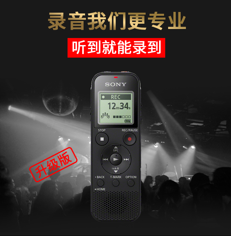 Máy ghi âm Sony Sony Máy ghi âm chuyên nghiệp HD-PX470 Giảm tiếng ồn Lớp chính hãng Lớp sinh viên Điều khiển giọng nói cầm tay Hội nghị kinh doanh Thời gian dài Ghi âm mp3 Máy nghe nhạc lossless 	máy nghe nhạc băng cassette