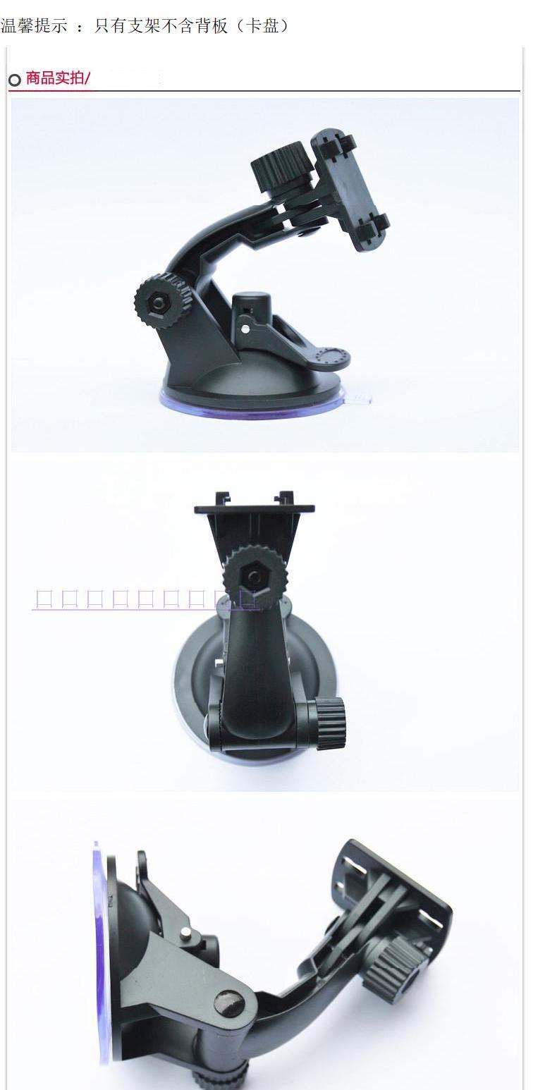 Freelander GPS Navigator bốn nút hút cốc D20 C20 W100 Z30 Z20 model phổ quát - GPS Navigator và các bộ phận thiết bị giám sát hành trình xe ô tô