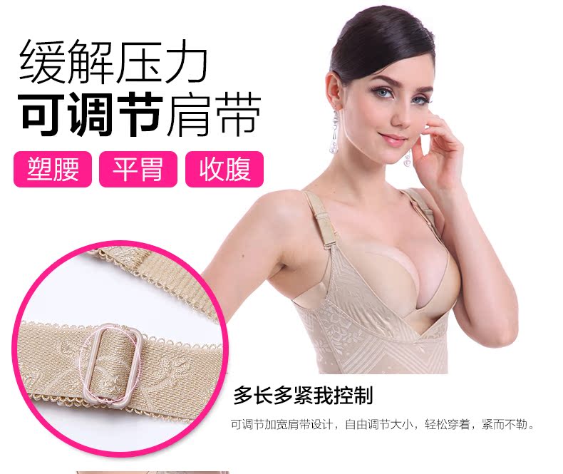 Sous-vêtement minceur sexy en nylon - Ref 709683 Image 14