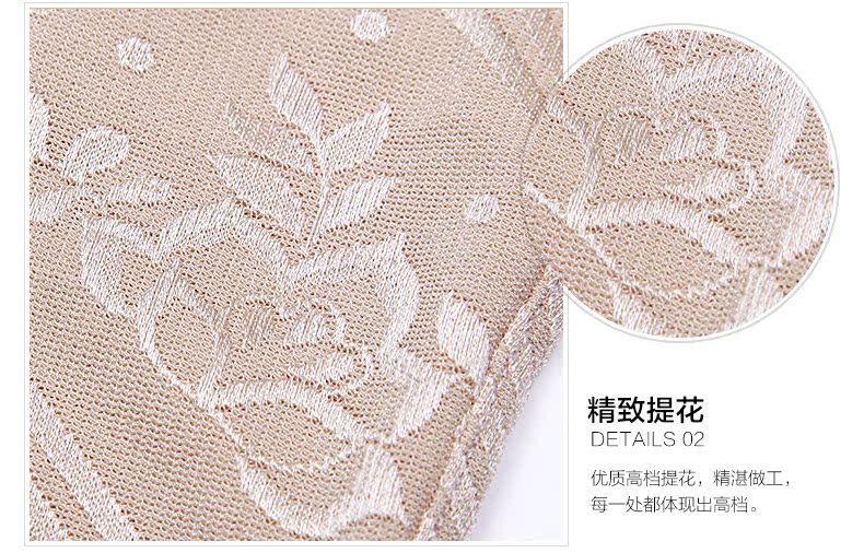 Sous-vêtement minceur sexy en nylon - Ref 709683 Image 27