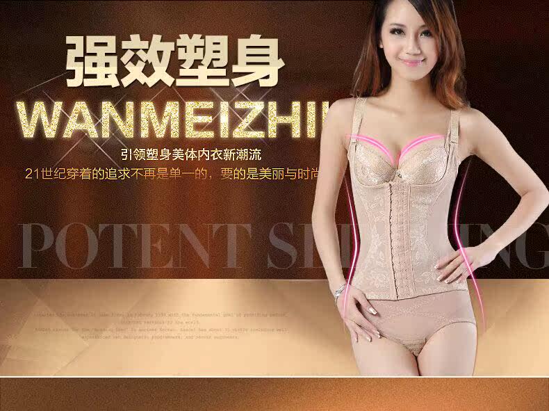 Sous-vêtement minceur sexy en nylon - Ref 709687 Image 7