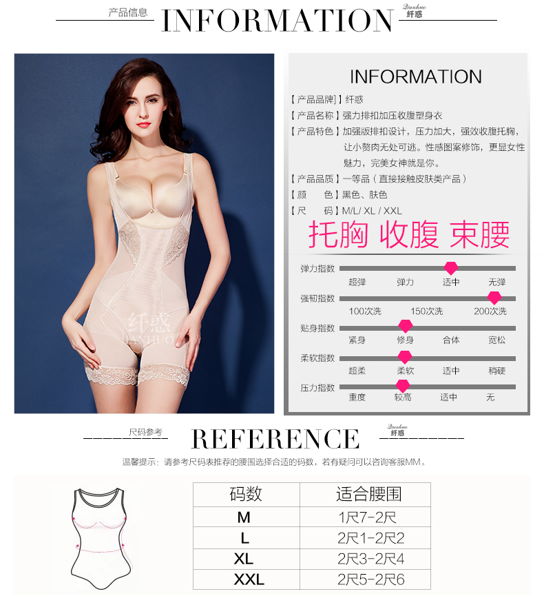 Sous-vêtement minceur sexy en nylon - Ref 709680 Image 11