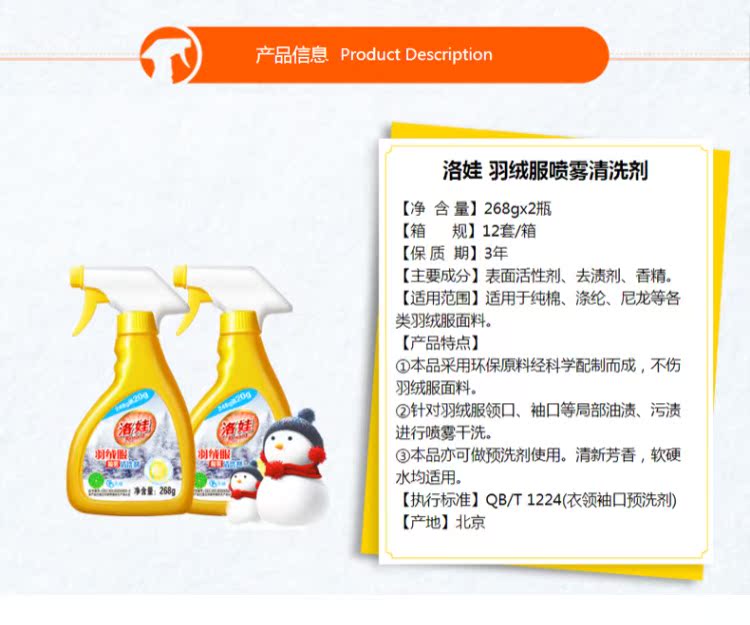 nước tẩy giữ màu quần áo Lova xuống áo khoác đặc biệt chất tẩy rửa 268gx2 quần áo đóng chai chất giặt khô miễn phí giặt khô chất tẩy rửa - Dịch vụ giặt ủi 	nước tẩy quần áo trắng cocorex