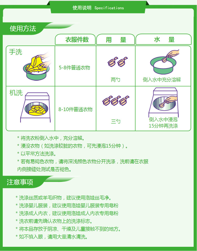 洛娃炫彩家用洗衣粉3kg深层去渍茉莉清香大袋装6斤家庭装正品