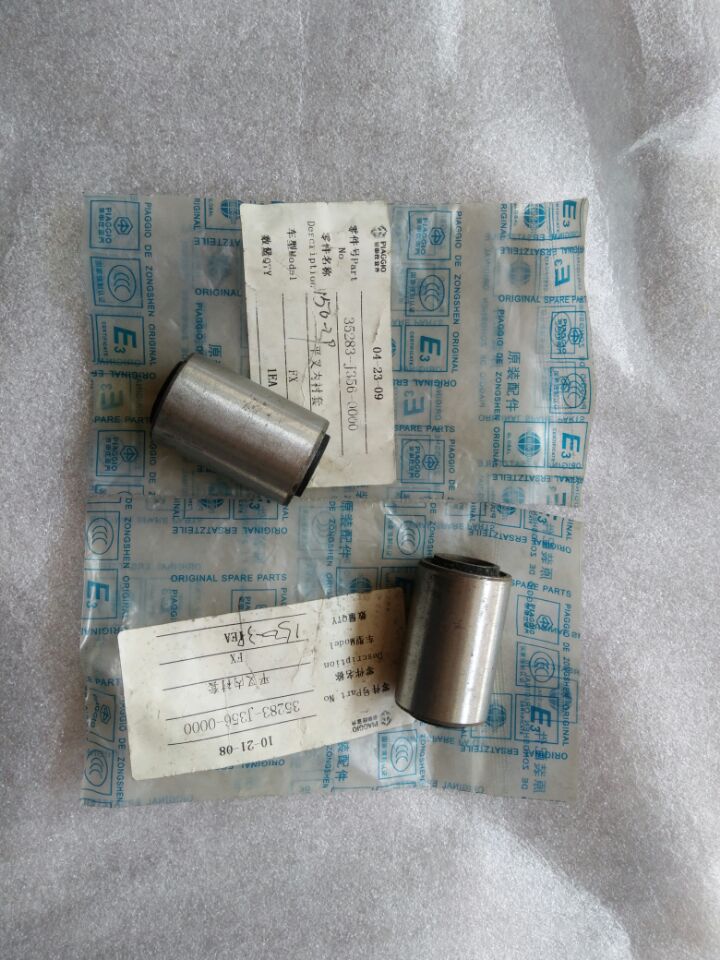 Zongshen Biyaju motorcycle parts BYQ125 150-2-39-2E Popular shaft sleeve flat fork sleeve Rocker shaft