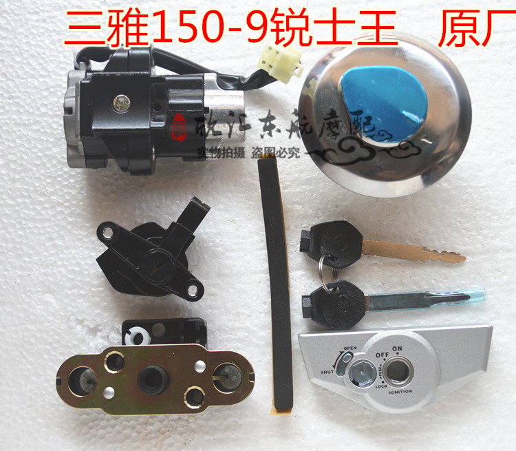 Trija Locomotive Accessories SY150-9 Sharp Head King Sleeve Lock Electronic Door Lock Oil Case Cover Seat Bag Lock Whole Car Lock Original Factory