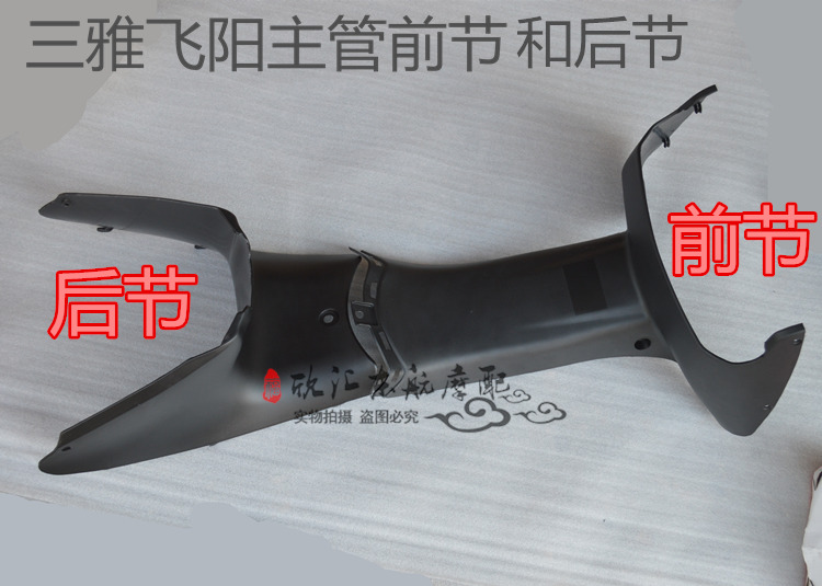 Sanya locomotive accessories SY110-12-22 swirl Feiyang front tool box car shell main guard front section