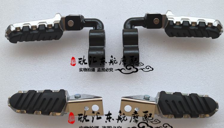 Three-book pilotage locomotive accessories SM150-6 imitation Robinson Zongshen Former footrest stool footrest assembly edge pedaling