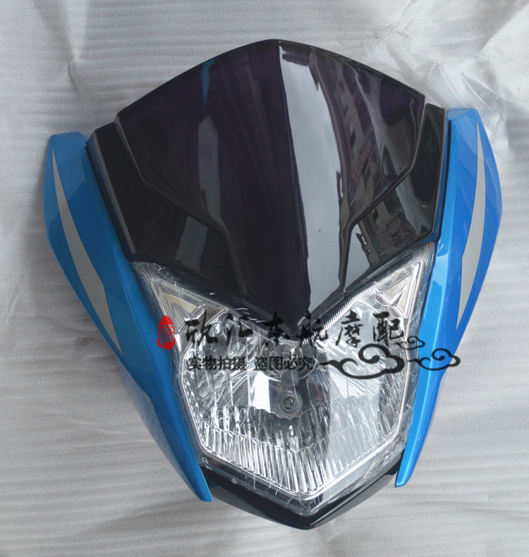 Large shipping DY150-5C 5D Qashqai 125-5R5V Motorcycle guide hood large lamp shell with wind cover head hood decorative strip 
