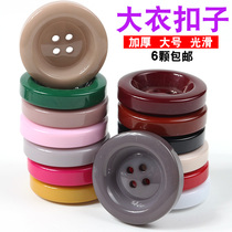 Coat button round colored resin high-grade cashmere woolen coat button women button simple versatile 6