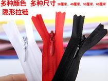 Invisible zipper black and white dark chain zipper pillow 60cm jumpsuit skirt zipper head accessories pull lock accessories