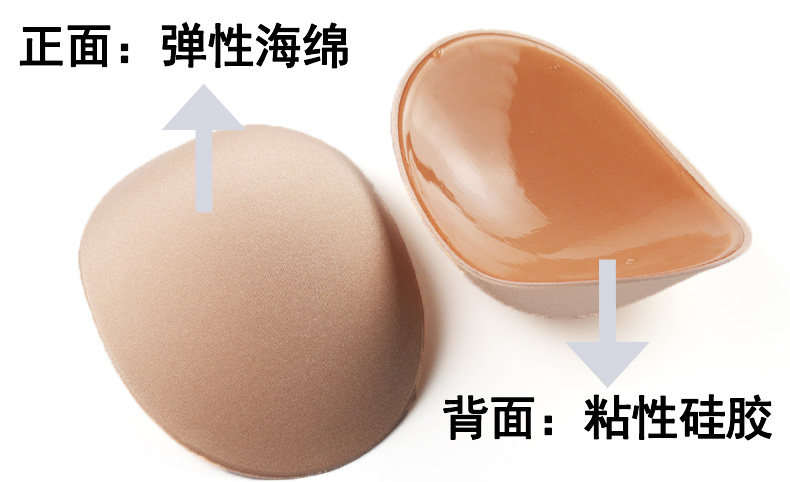 Self-adhesive silicone shoulder padded suit jacket clothes anti - slip shoulder artifact beautiful narrow shoulder invisible non-trace removable shoulder padded