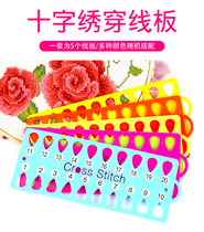 Special plastic large winding board for cross-stitch wire board wire splitter threading board with digital embroidery thread storage board