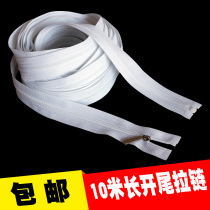 10 meters long zipper opening tail No 3 No 5 Nylon duvet cover mattress removable and washable zipper zipper zipper accessories