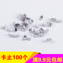 Zipper up and down clip stop code card stop U-shaped stop code to prevent the pull head from sliding down zipper accessories full 9 yuan