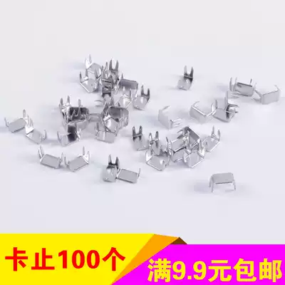 Zipper upper and lower stop clip stop code card stop U-shaped stop code to prevent the slider from slipping Zipper accessories full 9 9 yuan