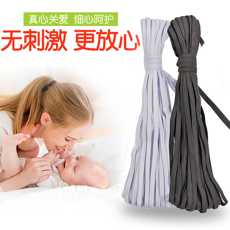 Fine Elastic Band Width 0 3-0 3-0 9cm 9cm Thin Soft Rubber Fascia Baby Baby Pants Waist Cuffs Clothing Accessories