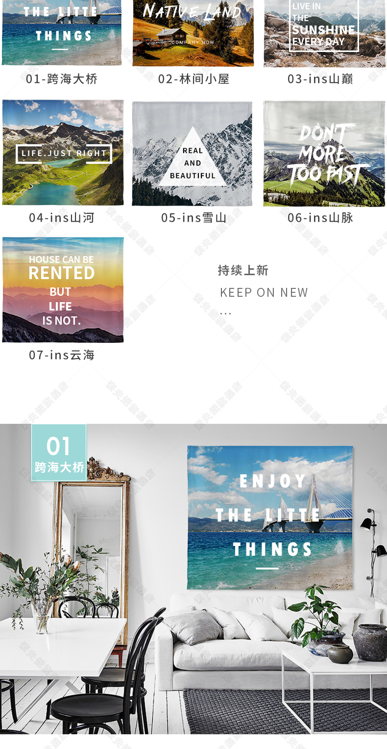 Nền tường vải che vải tấm thảm treo ins phong cách Bắc Âu ít hình ảnh neo đỏ WTA phòng ngủ phòng khách ghế - Tapestry thảm treo tường anime