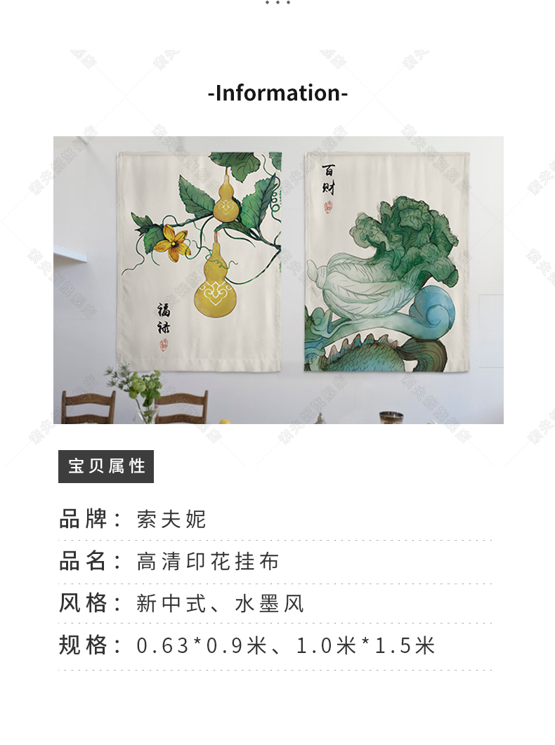 Suofu Ni ins nền vải tường vải treo tấm thảm bao gồm phòng đỏ vải cô gái phòng ngủ phong cách mới của Trung Quốc ròng - Tapestry 	thảm treo tường 3d