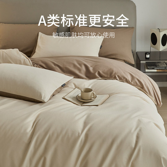 Tingai hochwertiges vierteiliges Set aus 100S gebürsteter, verdickter Baumwolle, bestehend aus Laken und Bettbezügen aus reiner Baumwolle, Spannbettlaken und leichter Luxusbettwäsche