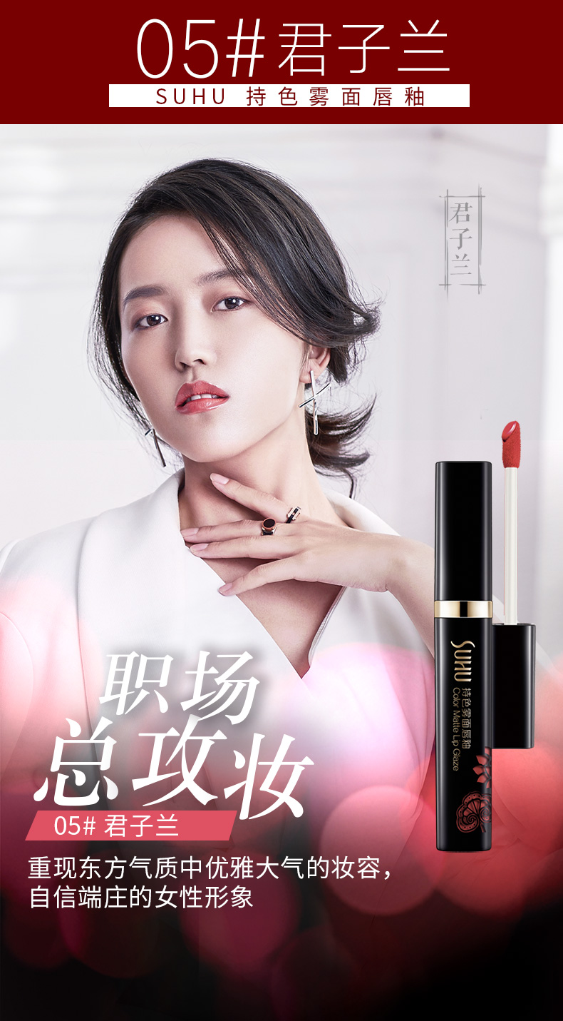 Shang Hui màu sương mù mặt son môi giữ ẩm không dễ bị biến màu son môi không thấm nước màu son môi bền màu 	son bóng trong	