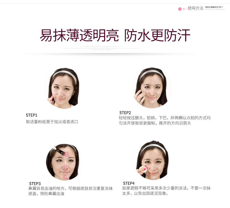 SUHU Shang Hui trang điểm chạm kem nền kem che khuyết điểm tàn nhang mụn trứng cá sẹo thâm quầng phấn nước sunisa