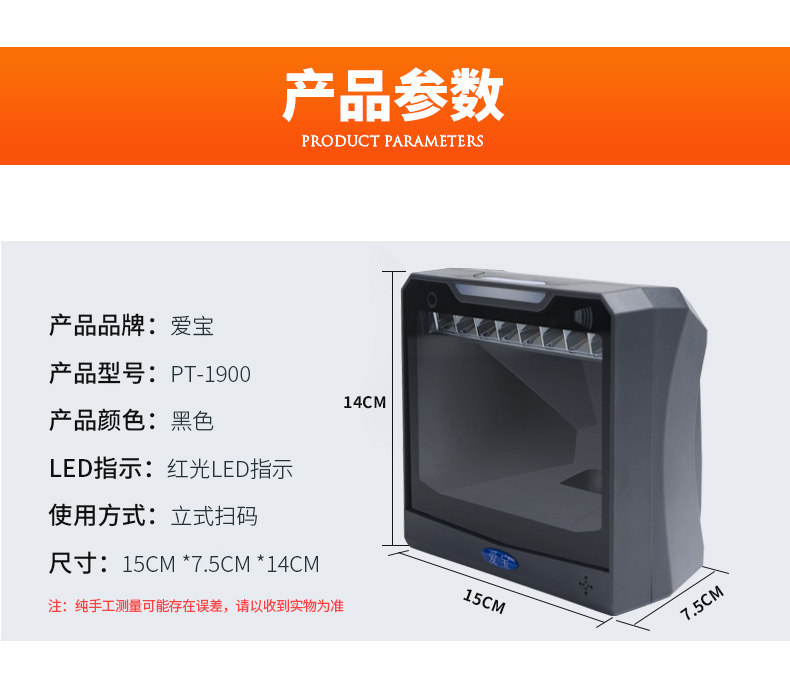 PT-1900 СТРАНИЦА (4) _13.JPG