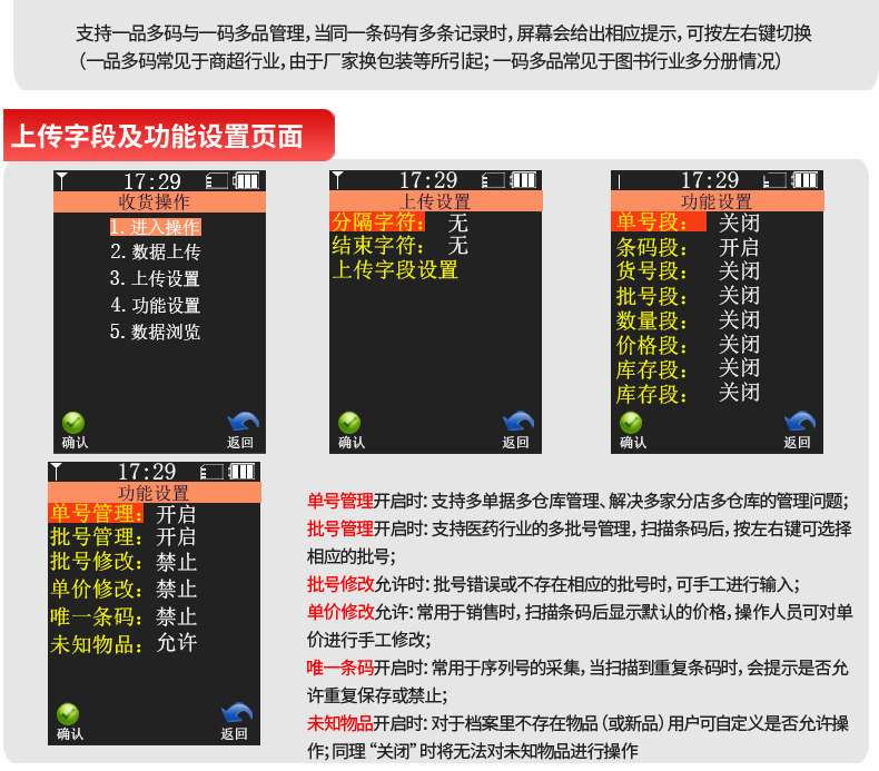 8800 Двухмерная инвентарь