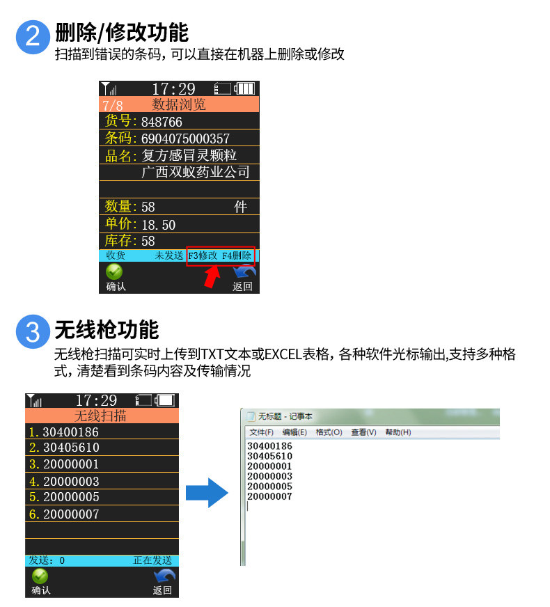 8800 Двухмерная инвентарь