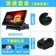 Pure Single Machine Version Simple Package
