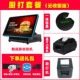 Cloud Yinshin Kitchen Package