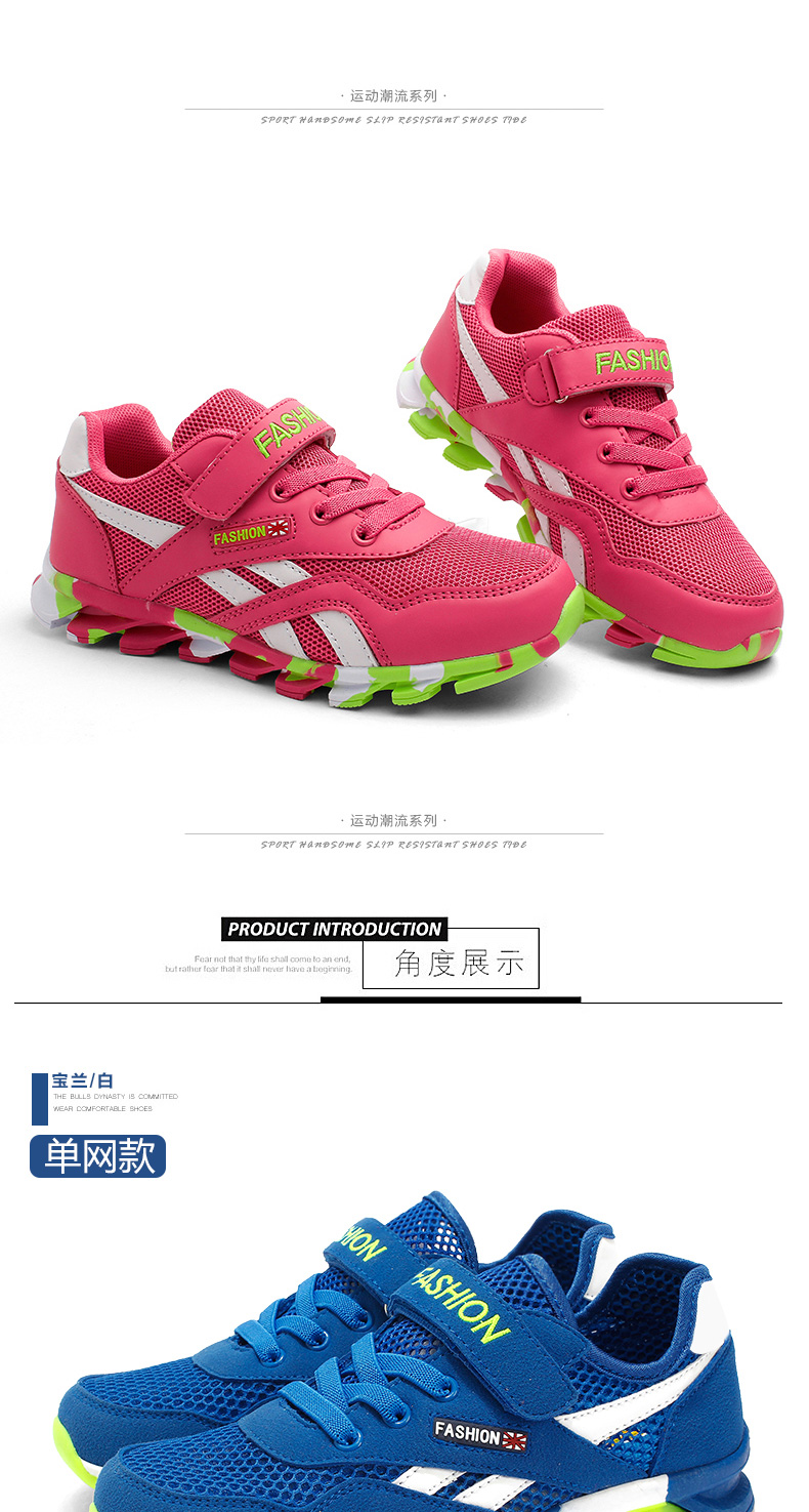 Chaussures enfants en Anti-fourrure pour printemps - semelle fond composite - Ref 1036751 Image 22