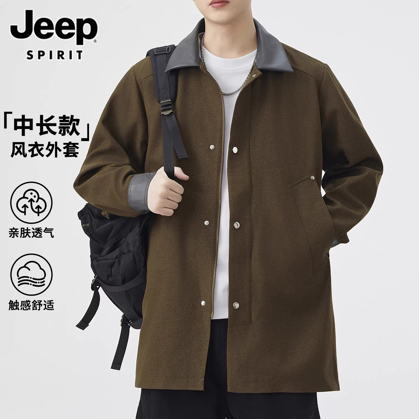 Ветровка средней длины Jeep, мужская весенне-осенняя трендовая повседневная куртка в стиле ретро Balmacan, мужское пальто