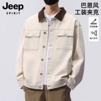 Абрикосовый, 343м