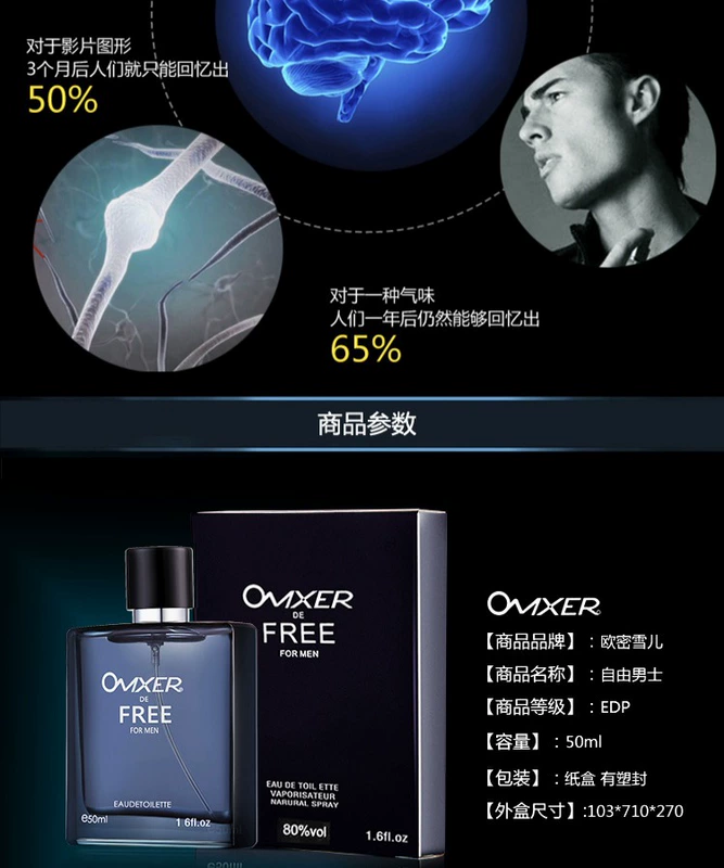 Nước hoa nam kéo dài hương thơm nhẹ nước hoa tươi người đàn ông hương vị đại dương thể thao sinh viên nước hoa quà tặng sinh nhật nam - Nước hoa