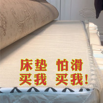 Mattress non-slip mat quilt Tatami holder Non-slip mat Household silicone bed mesh anti-slip mat