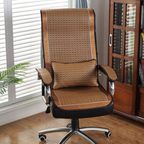 Cool mat cushion backrest One-piece office sedentary computer summer chair cushion Summer breathable bamboo cooling pad Chair cushion