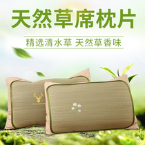Cool mat pillowcase Single use summer adult children ice silk cool grass mat pillow core set Summer pillow cover pillow sheet