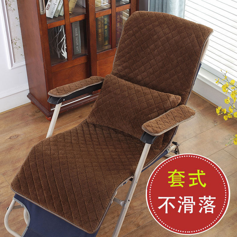 Sleeve Autumn Winter Reclining Chair Cushion Rocking Chair Rattan Chair Cushion Back Cushion Integrated thickened folding chair Lazy Chair Cushion
