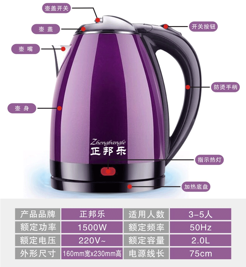 ấm siêu tốc saiko Du lịch nhiệt độ không đổi hai lớp, bình đun nước nóng, ấm đun nước, ấm đun nước điện, nồi nhanh, thép không gỉ 304, tự động tắt nguồn siêu sắc thuốc gali